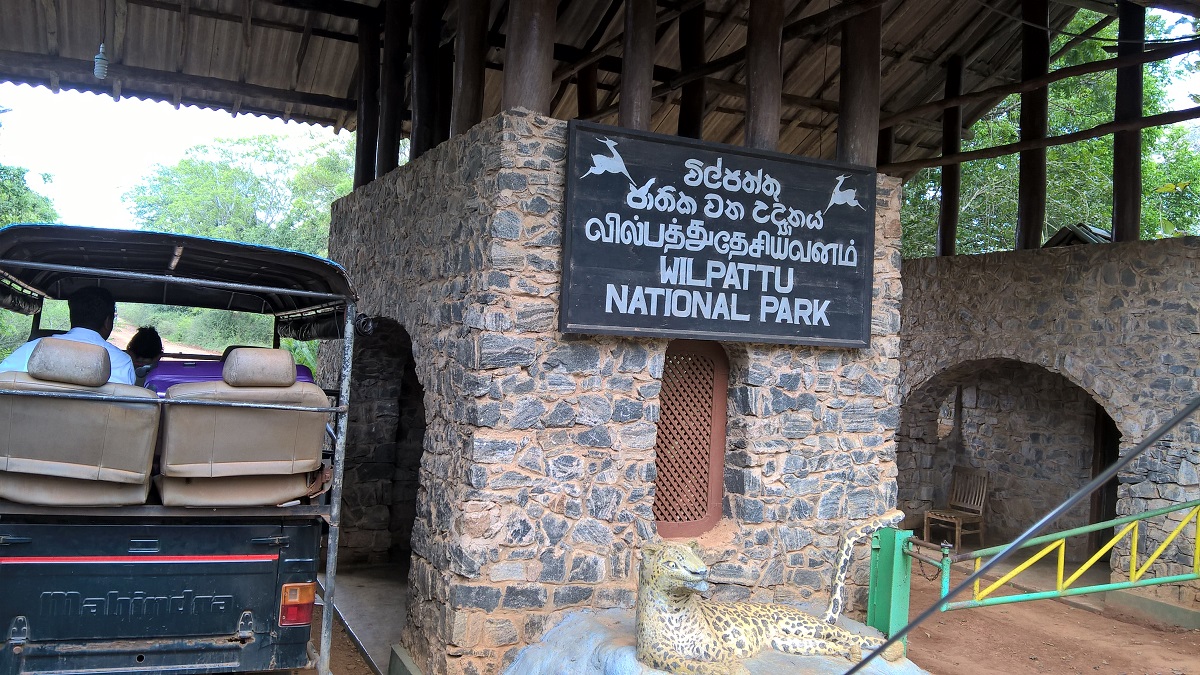 Entrance Wilpattu National Park